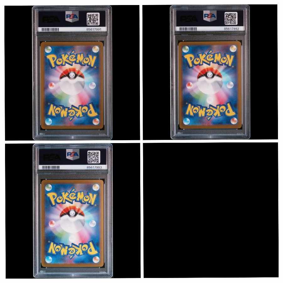 PSA10】カメックスex sar 進化ライン3連番 1枚の通販 toshi