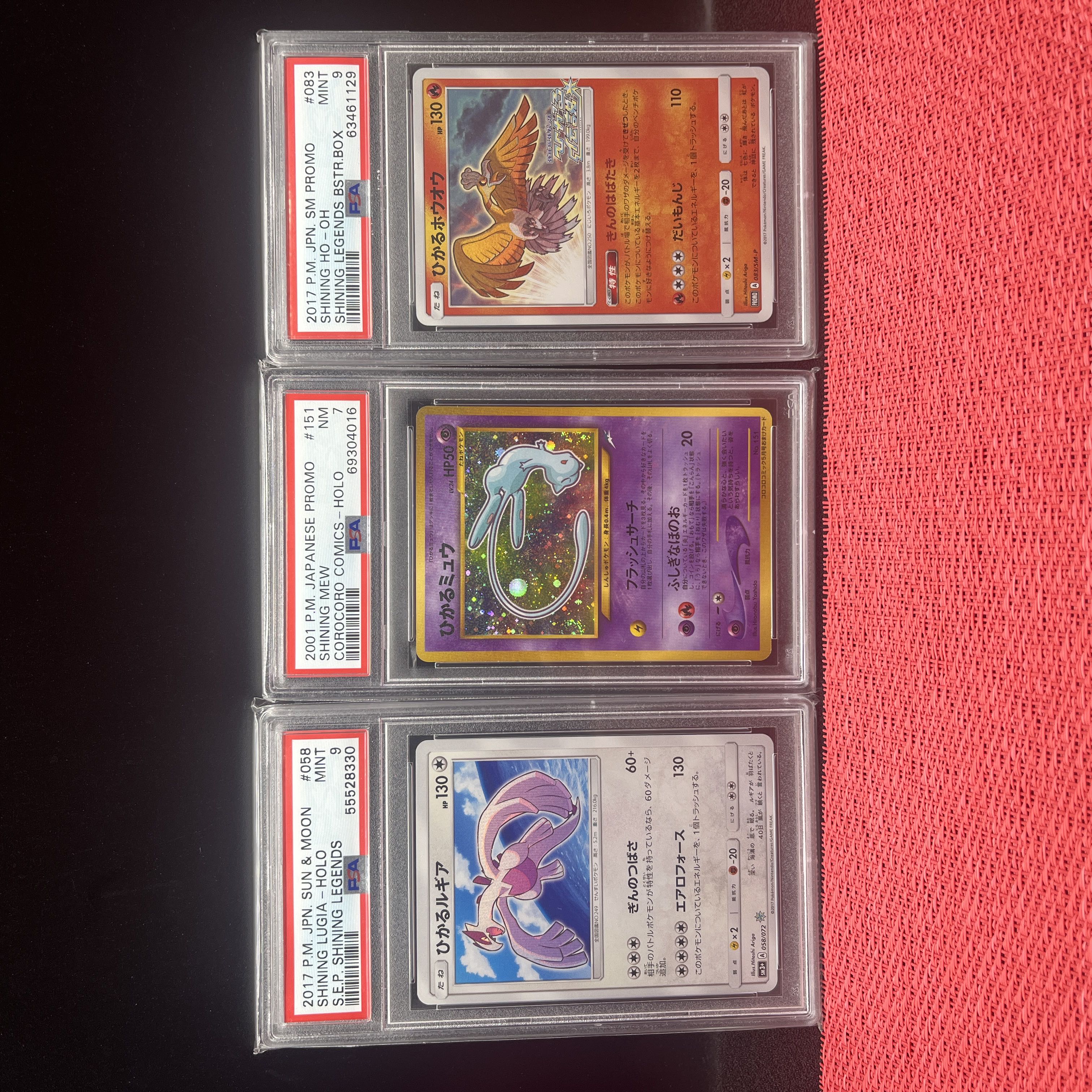 ポケモンカード ひかる伝説 旧裏 psa 1枚の通販 ◈Abyss