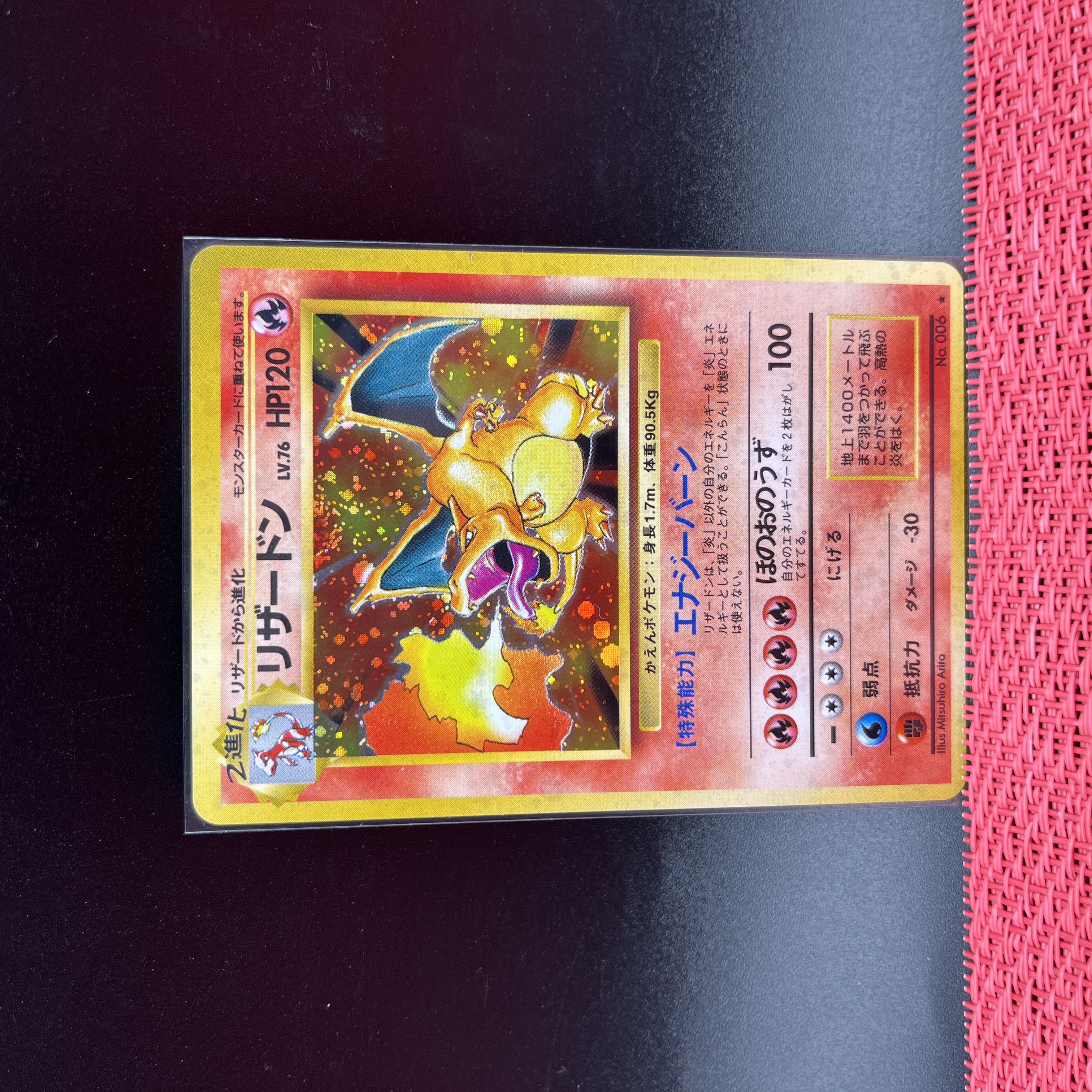 ポケモンカード 旧裏 ✰ リザードン 9体 赤艶 1枚の通販 ◈Abyss