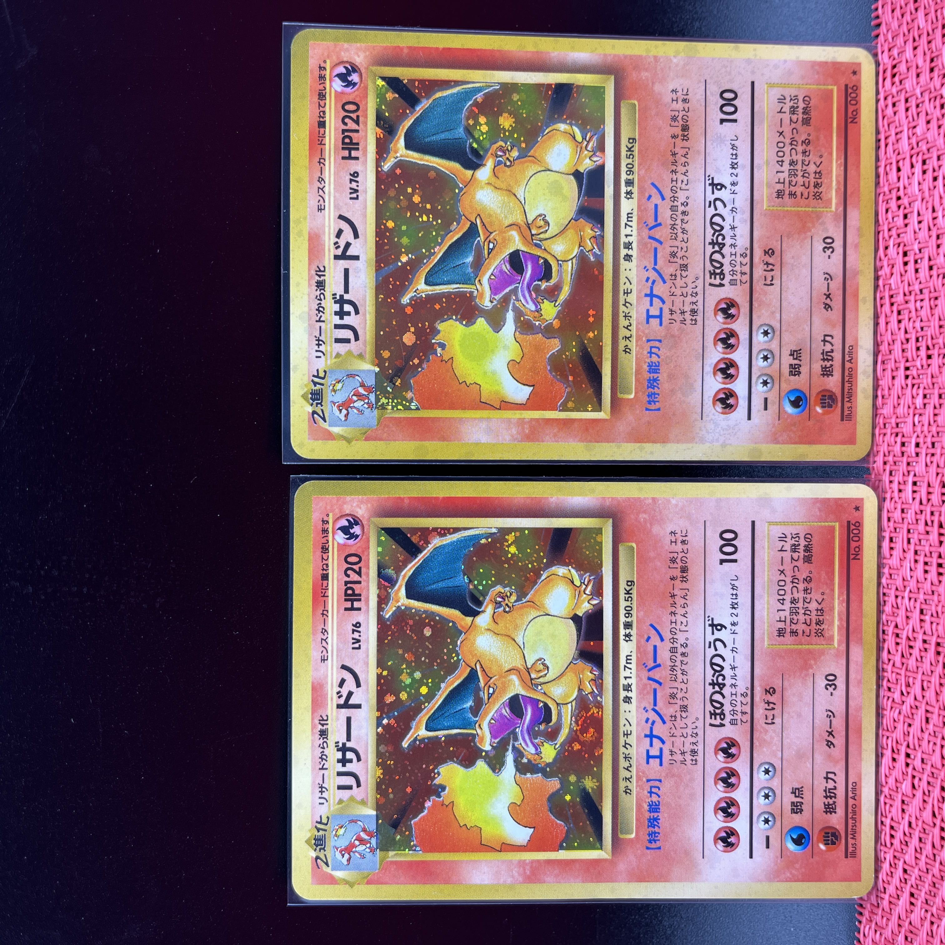 ポケモンカード 旧裏 ✰ リザードン 9体 赤艶 1枚の通販 ◈Abyss