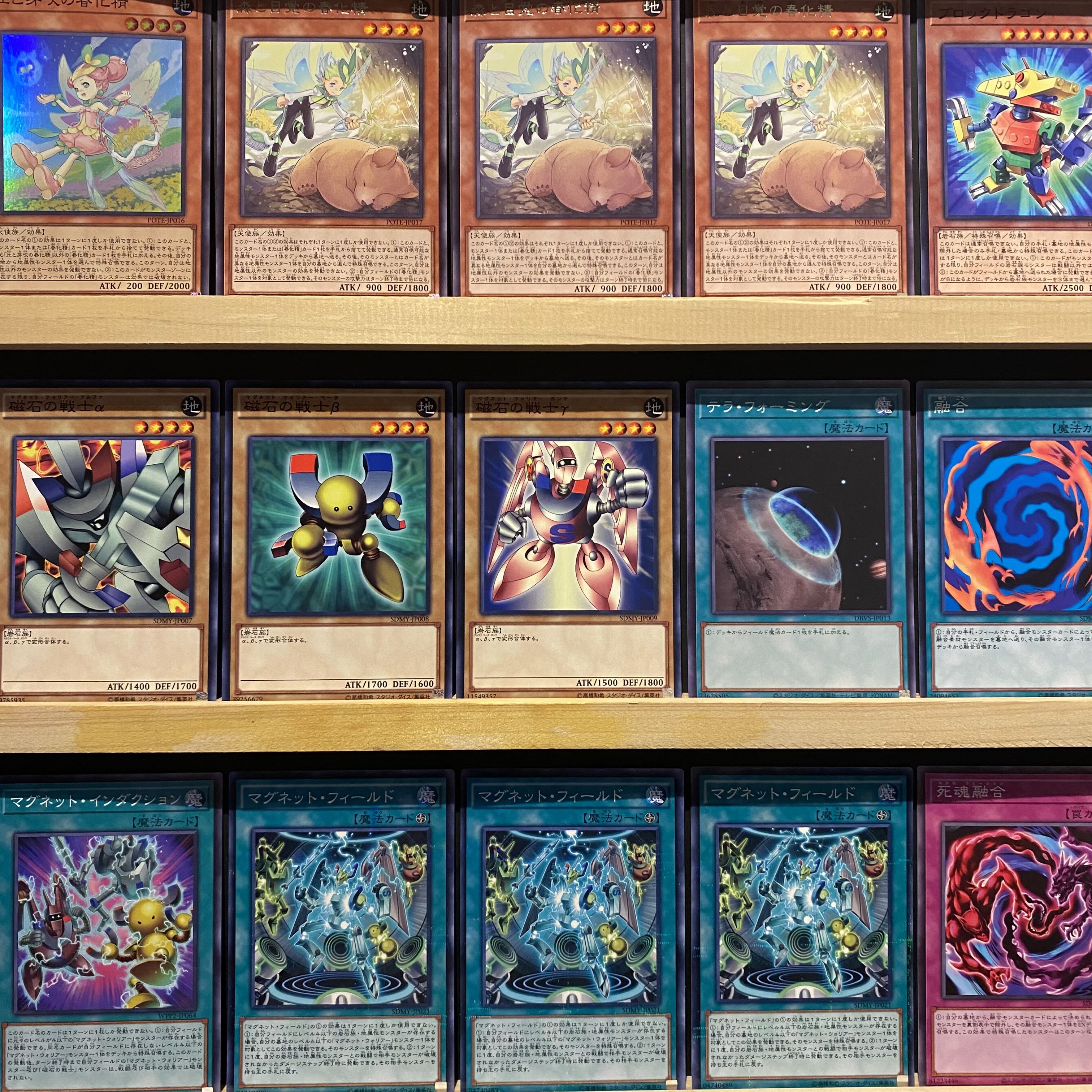 即日発送！【磁石の戦士】デッキ 遊戯王 マグネットウォリアー 磁石の