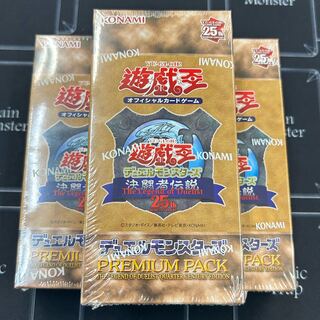 プレミアムパック 2」の激安通販 | magi