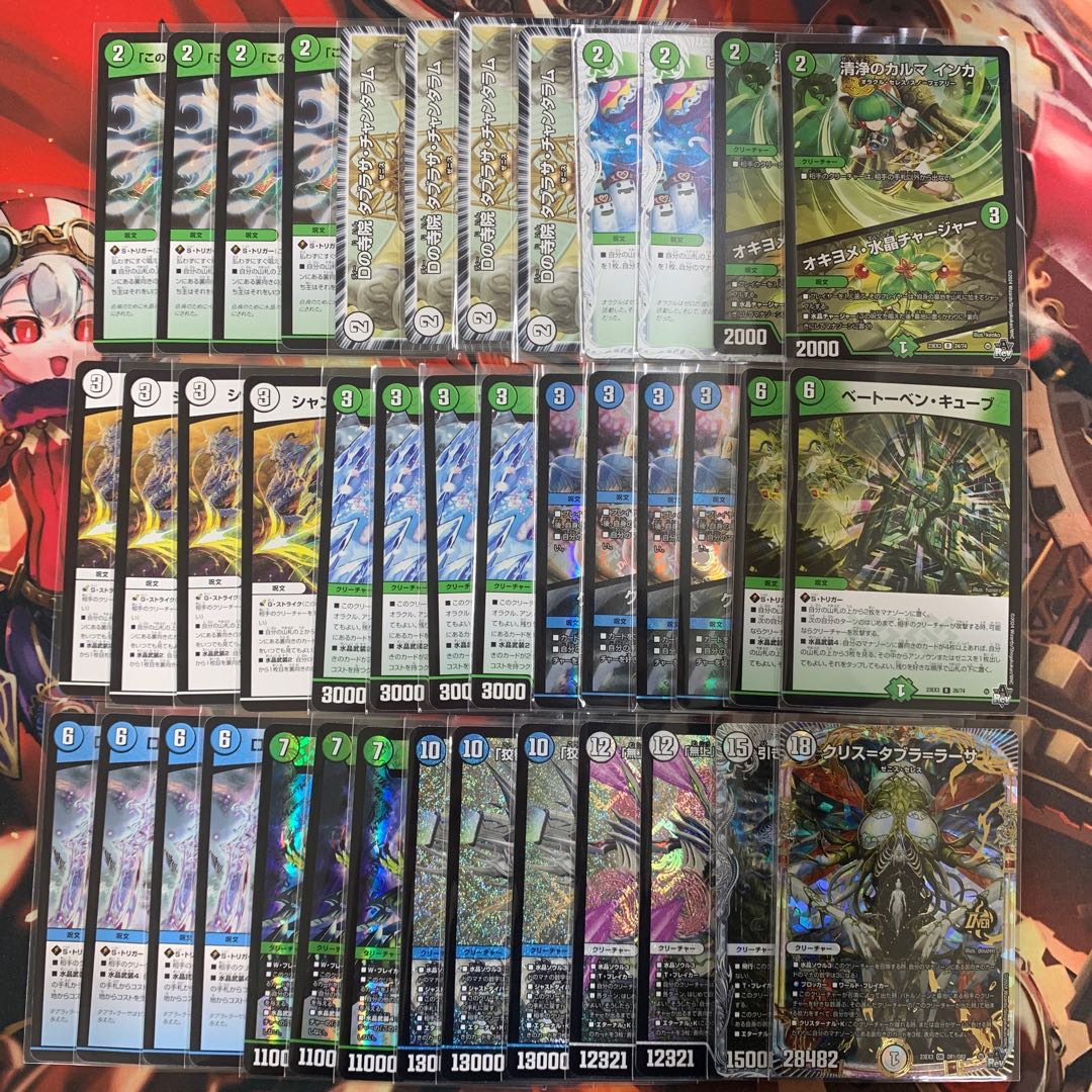 1693 青緑ゼニス デッキ 1枚の通販 コンプオフマリエとやま店