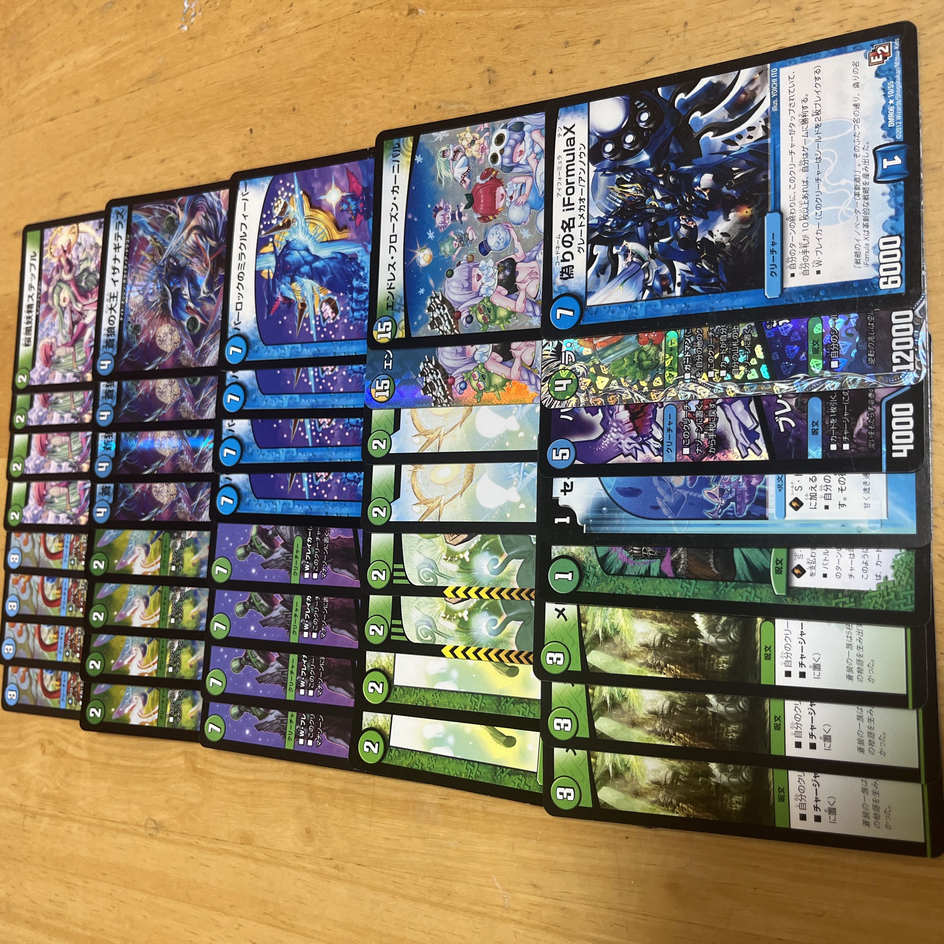 現代版パロミラフォーミュラ 本格構築 ガチ構築 デュエマクラシック