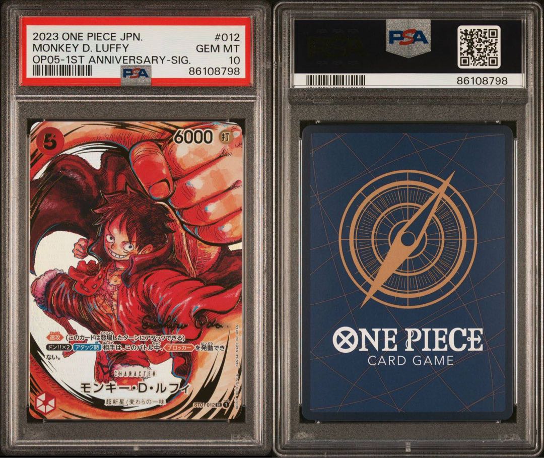 ワンピースカード ルフィ サイン psa10 1枚の通販 Yoshiooo