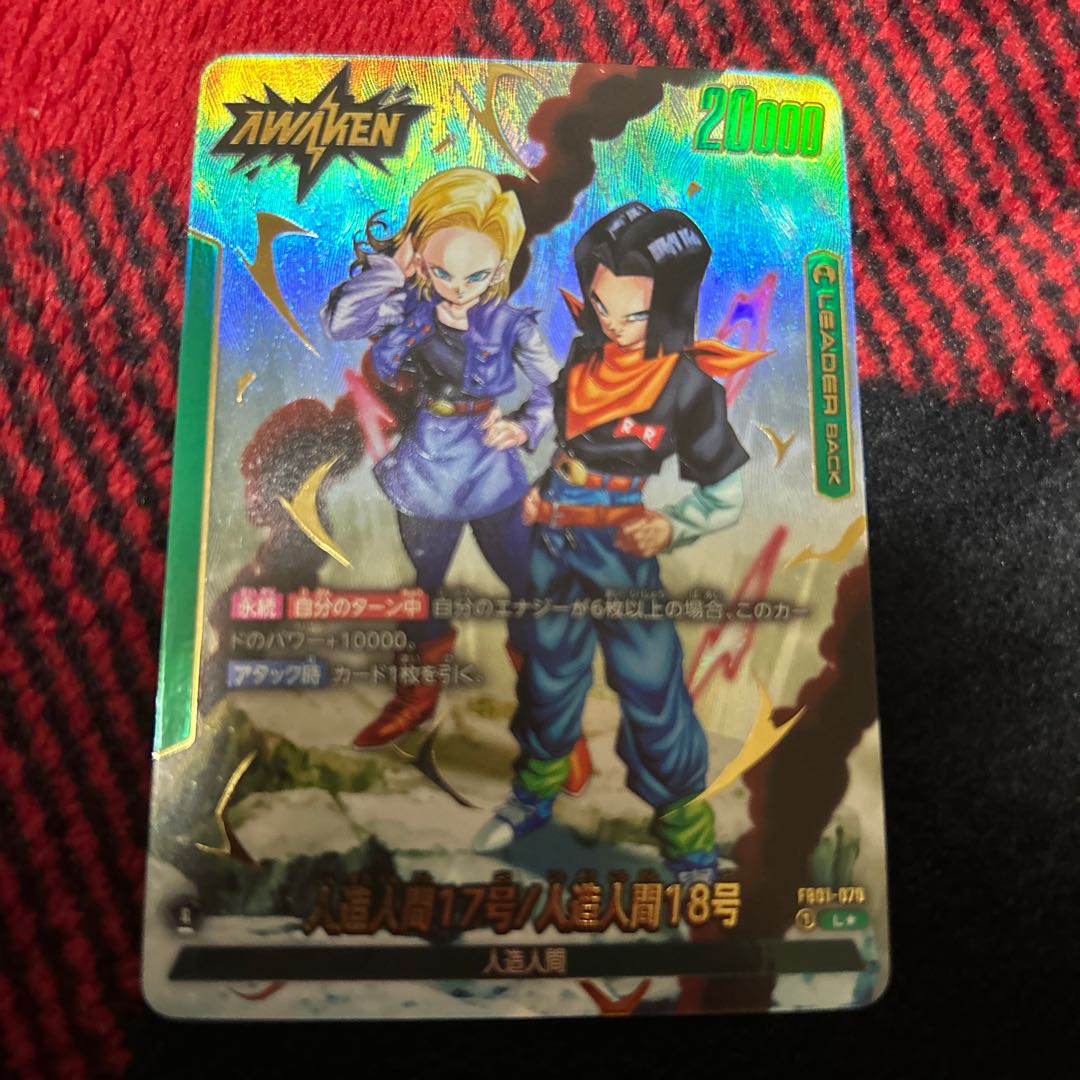 フュージョンワールド ギニュー リーダーパラレル フュージョン