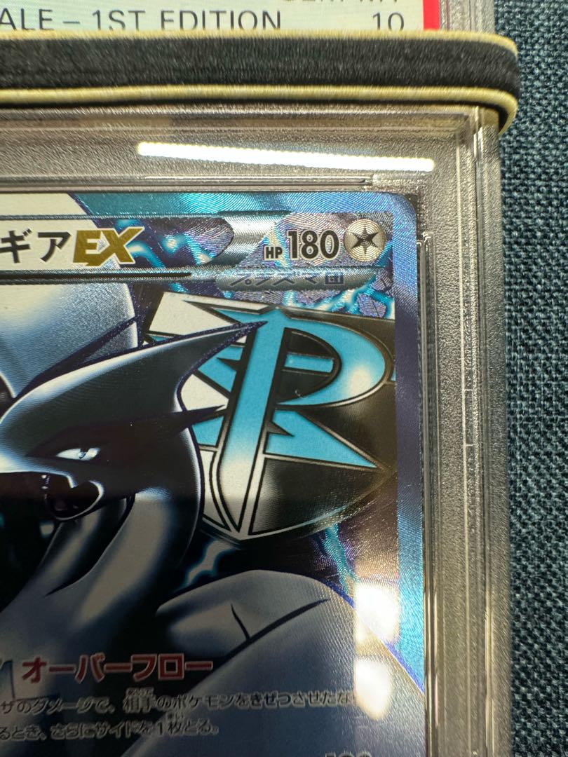 ポケモンカード ルギアex プラズマ団 PSA10 1枚の通販 ララ（578987109