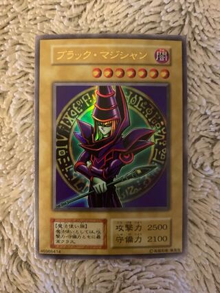 ブラックマジシャン 初期 ウルトラ」の激安通販 | magi