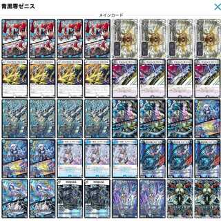 デュエマ 青黒零ゼニス デッキ 「呪怨」の頂天 サスペンス 1枚の通販