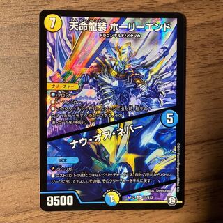 ナウオアネバー」の激安通販 | magi