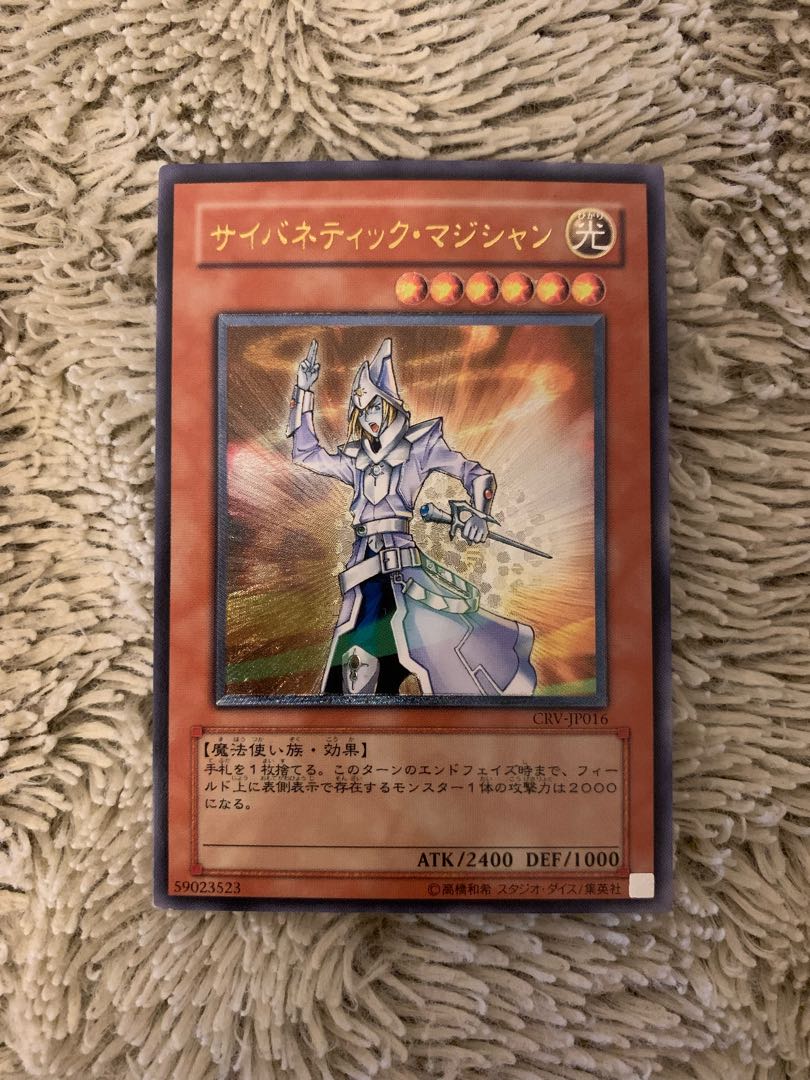 次*日様 遊戯王 天罰 レリーフ PSA10 遊戯王 天罰 レリーフ PSA10