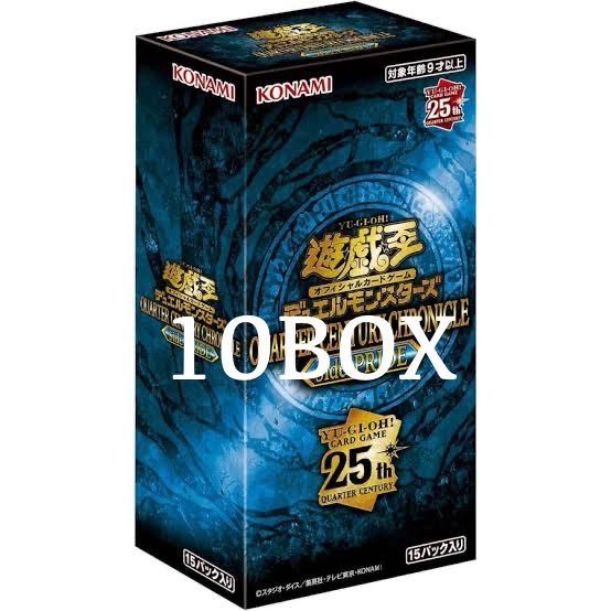 遊戯王OCG 25周年記念2種4BOX 遊戯王OCG 25周年記念2種4BOX