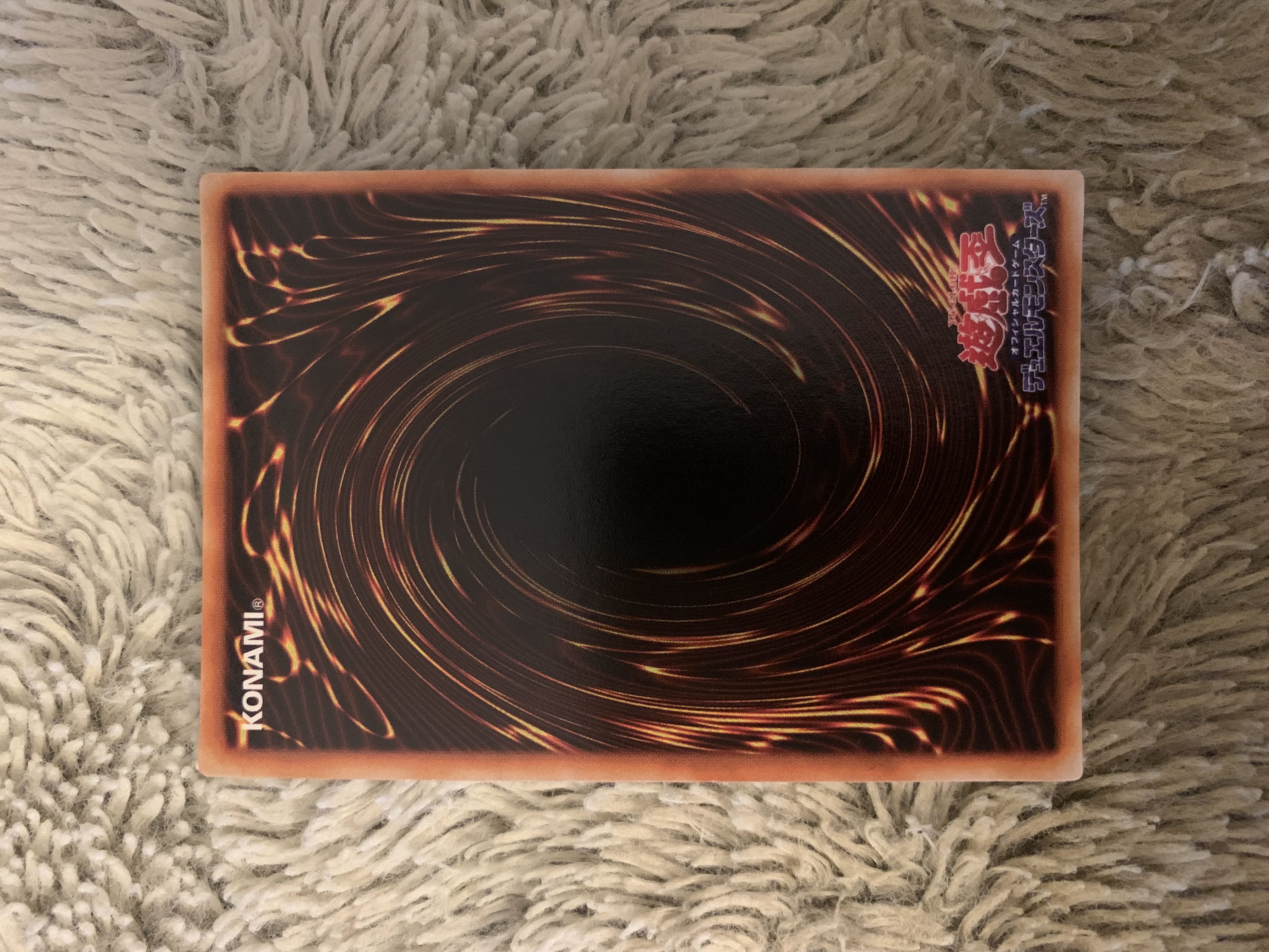 No.1762 遊戯王 美品 初期 光の護封剣 ウルトラレア 1枚の通販 トロロ