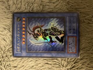 カオスソルジャー 初期 ウルトラ」の激安通販 | magi