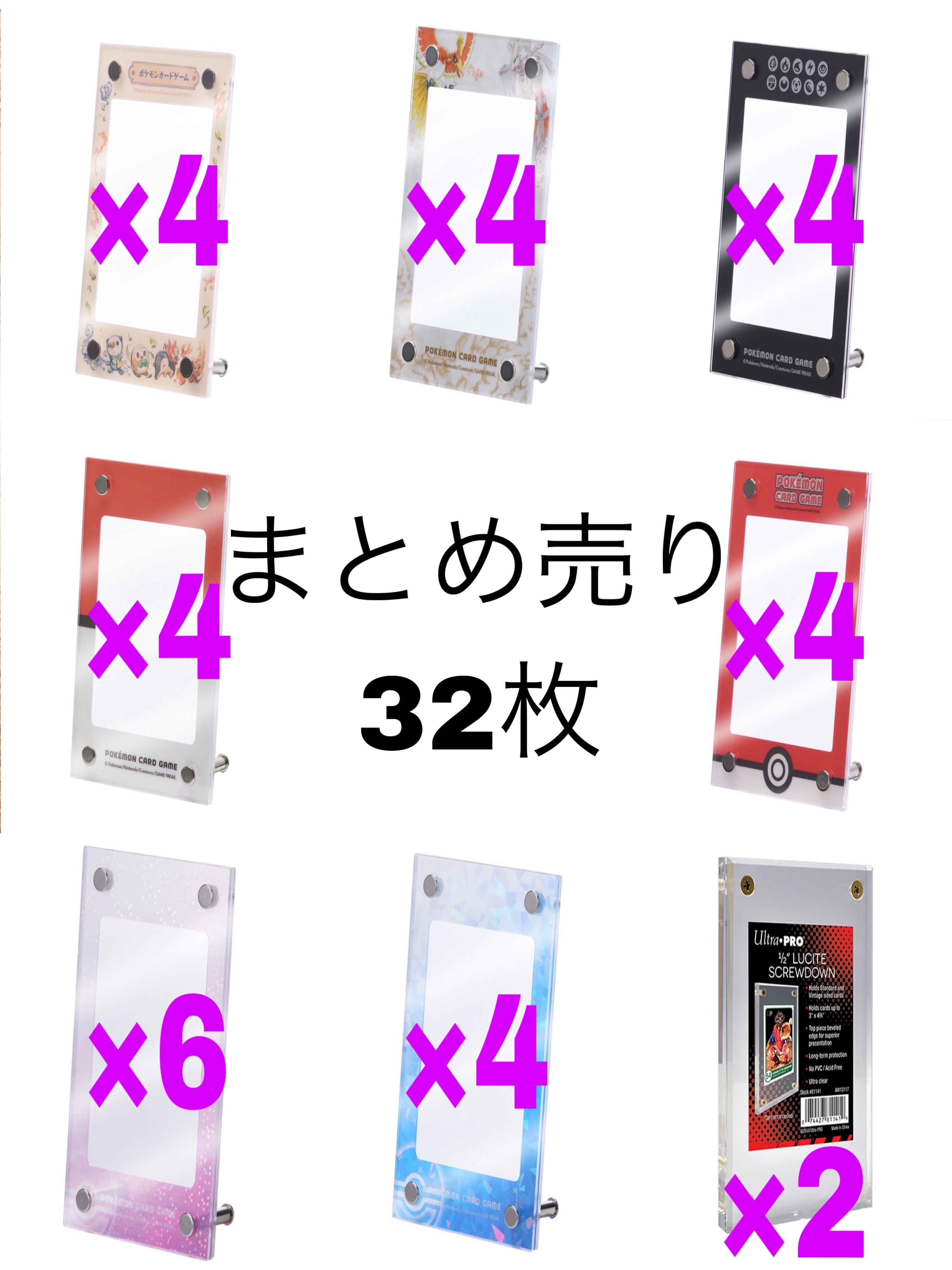 新品未開封 ポケモンカード ディスプレイフレーム まとめ売りの通販