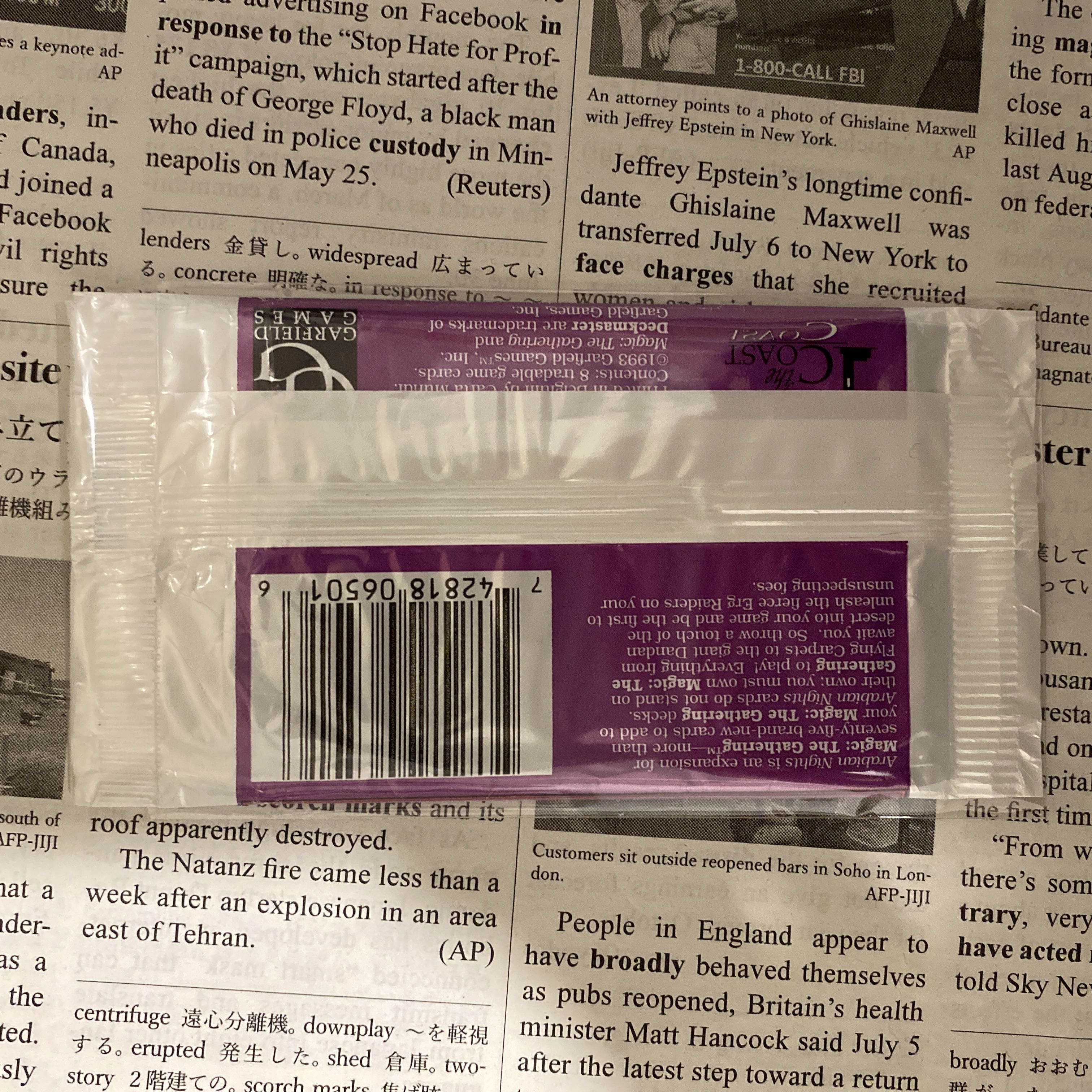 MTG 未開封パック アラビアンナイト Arabian Nights 1パックの通販 Rey