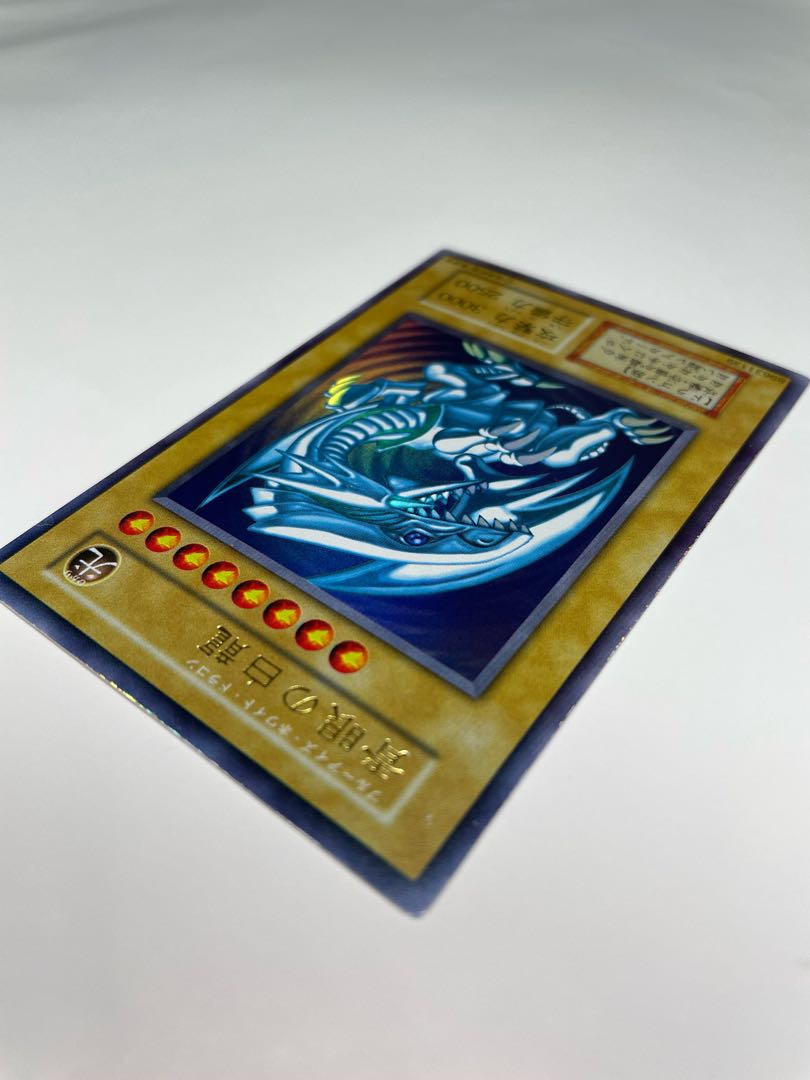 ブルーアイズホワイトドラゴン 青眼の白龍 スターターボックス 初期 1
