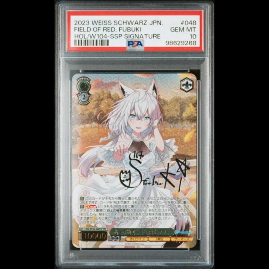 PSA10】茜さす地でキミと 白上フブキ(サイン入り) SSP HOL/W104-048SSP