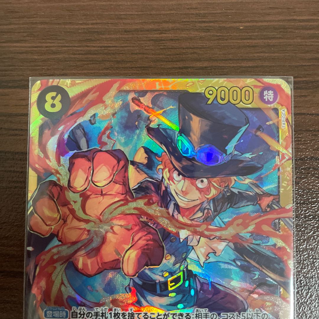 サボ SEC OP07-118 1枚の通販 ポテチたろう（1239907055） | magi