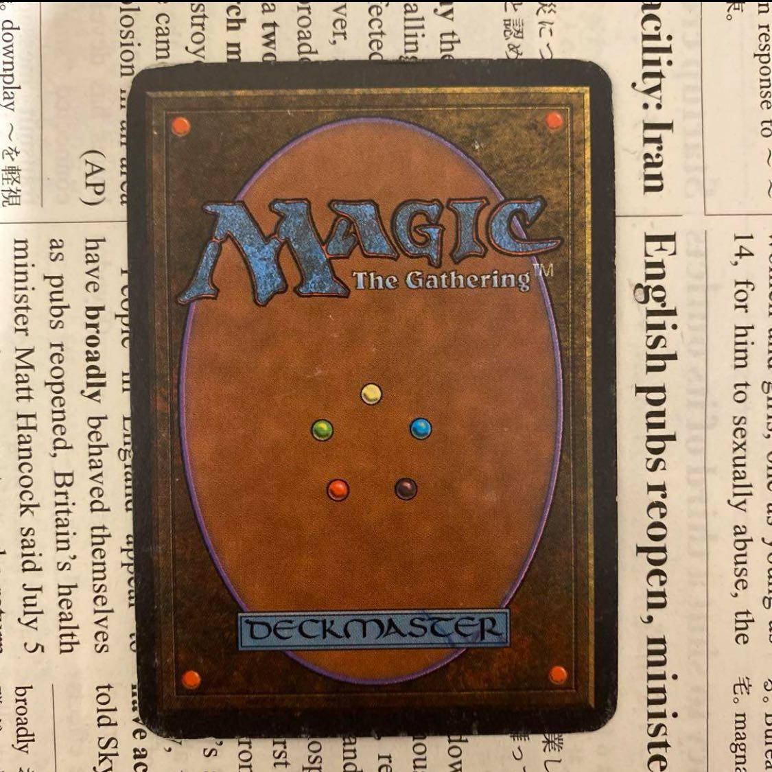 MTG Island α 島 基本土地 アルファ 1枚の通販 Rey（1173525246） | magi