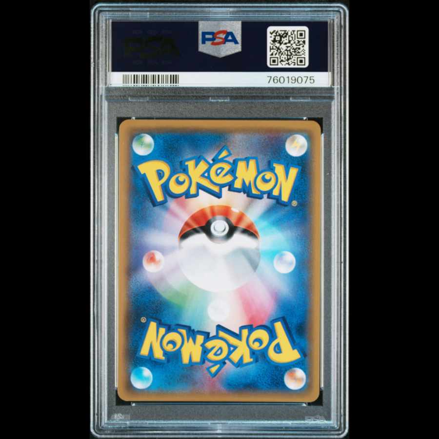 PSA10】シロナ(指差し) SR 070/066 1枚の通販 rin（542184174） | magi