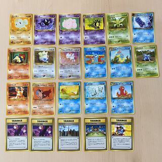 ポケモンカード neo 拡張パック 第4弾 闇、そして光へ 旧裏 22枚セット