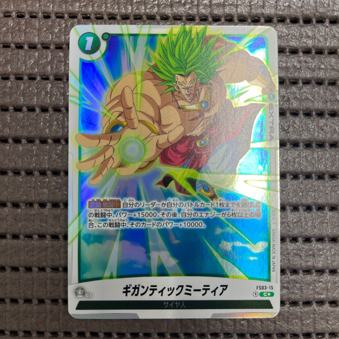 ギガンティックミーティア(パラレル) C☆ FS03-015 1枚の通販 BungBung