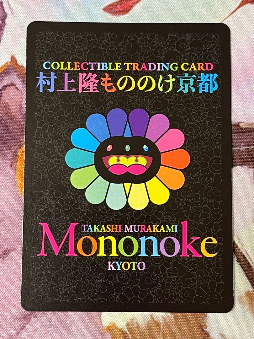 MMK-006 尾形光琳の花 C》 村上隆 もののけ京都 COLLECTIBLE TRADING