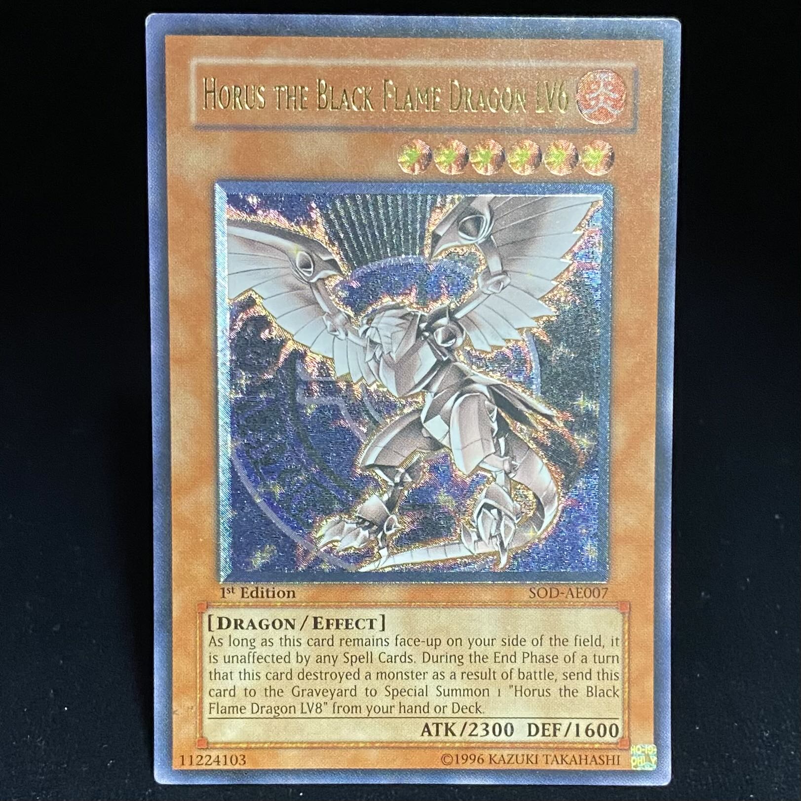 ホルスの黒炎竜 LV6 レリーフ 旧アジア版 アルティメットレア SOD