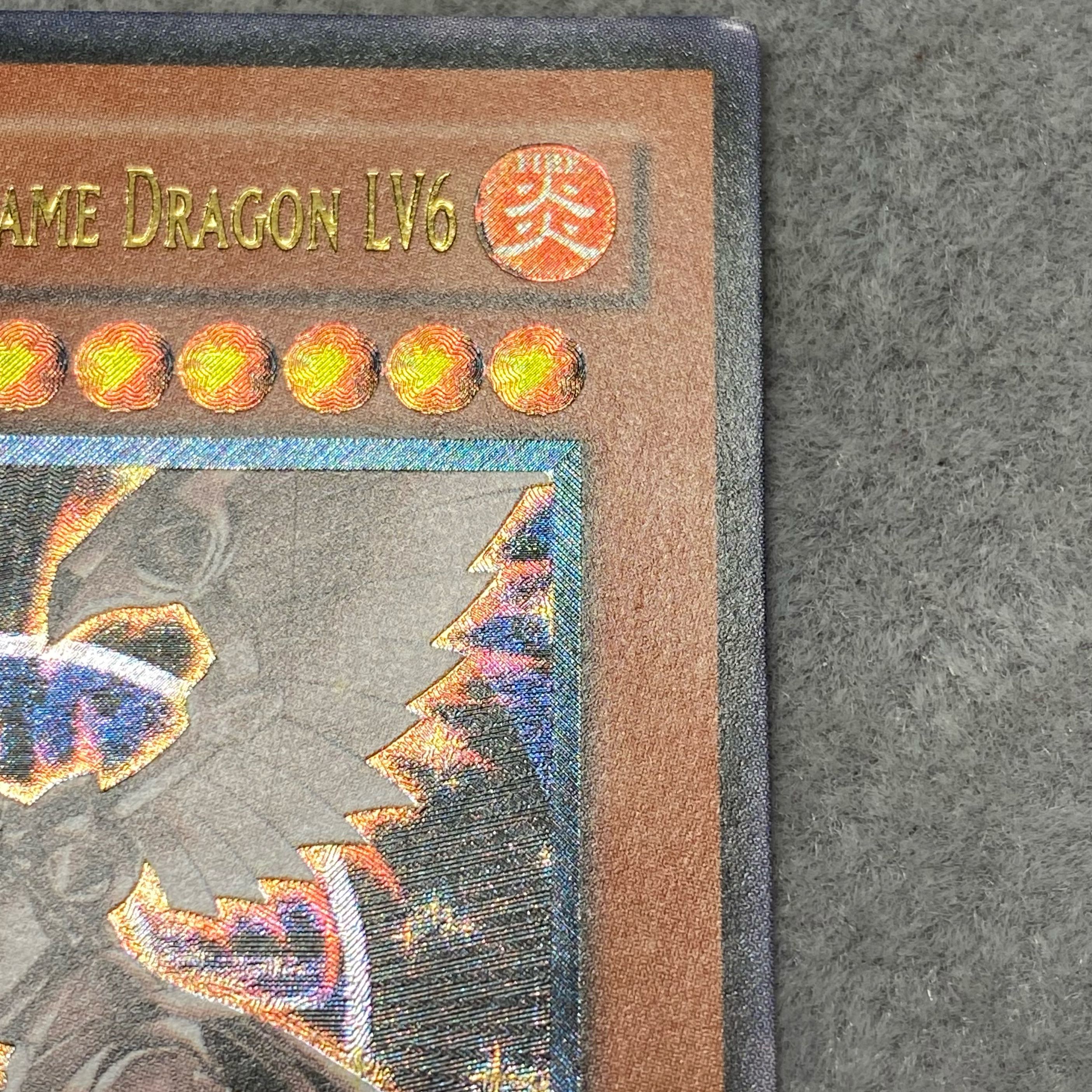 ホルスの黒炎竜 LV6 レリーフ 旧アジア版 アルティメットレア SOD