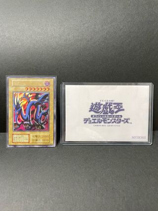 遊戯王（初期プロモ・付属）のカード販売・通販 | magi