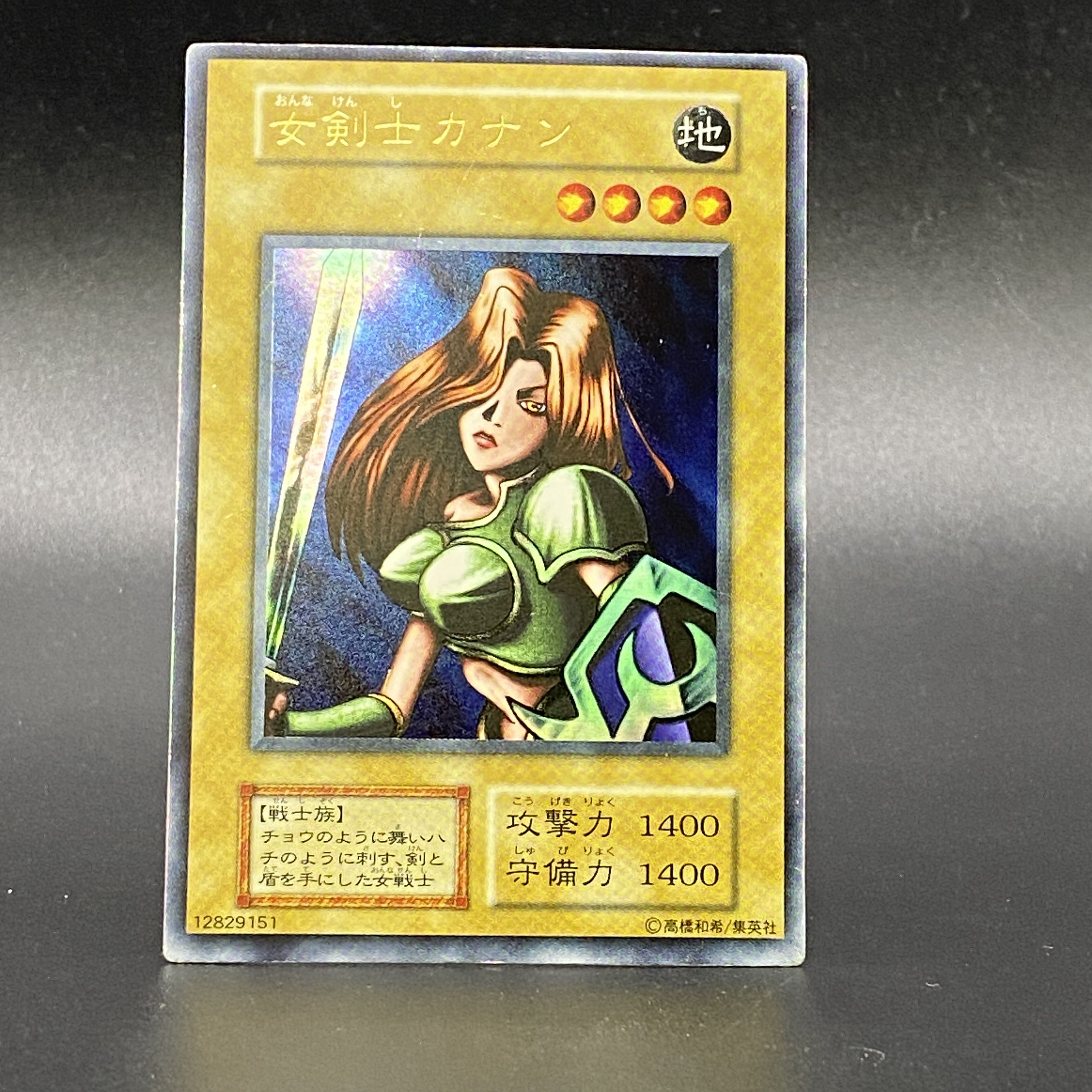 2697】女剣士カナン 旧アジア ウルトラレア 女剣士カナン 初期