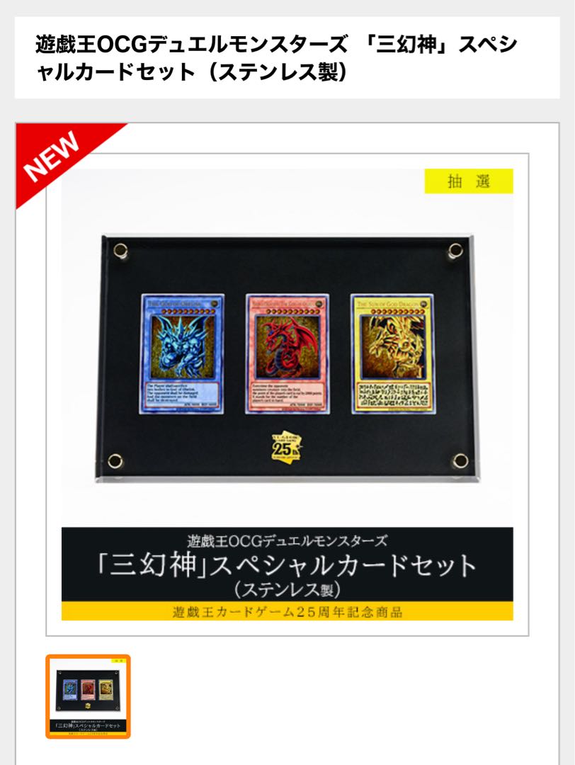 遊戯王カード まとめ売り BOX PSA 遊戯王 PSAまとめ売り 遊戯王 まとめ