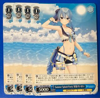 ヴァイスシュヴァルツ ホロライブ すいせい」の激安通販 | magi