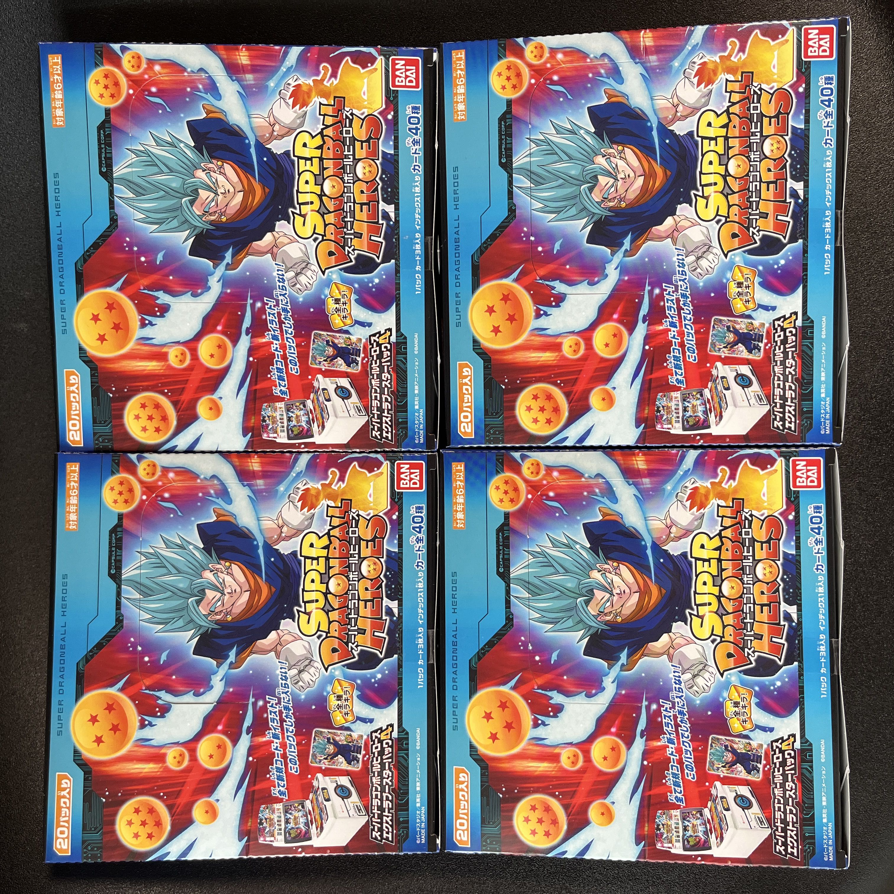 スーパードラゴンボールヒーローズエクストラブースターパック4未開封