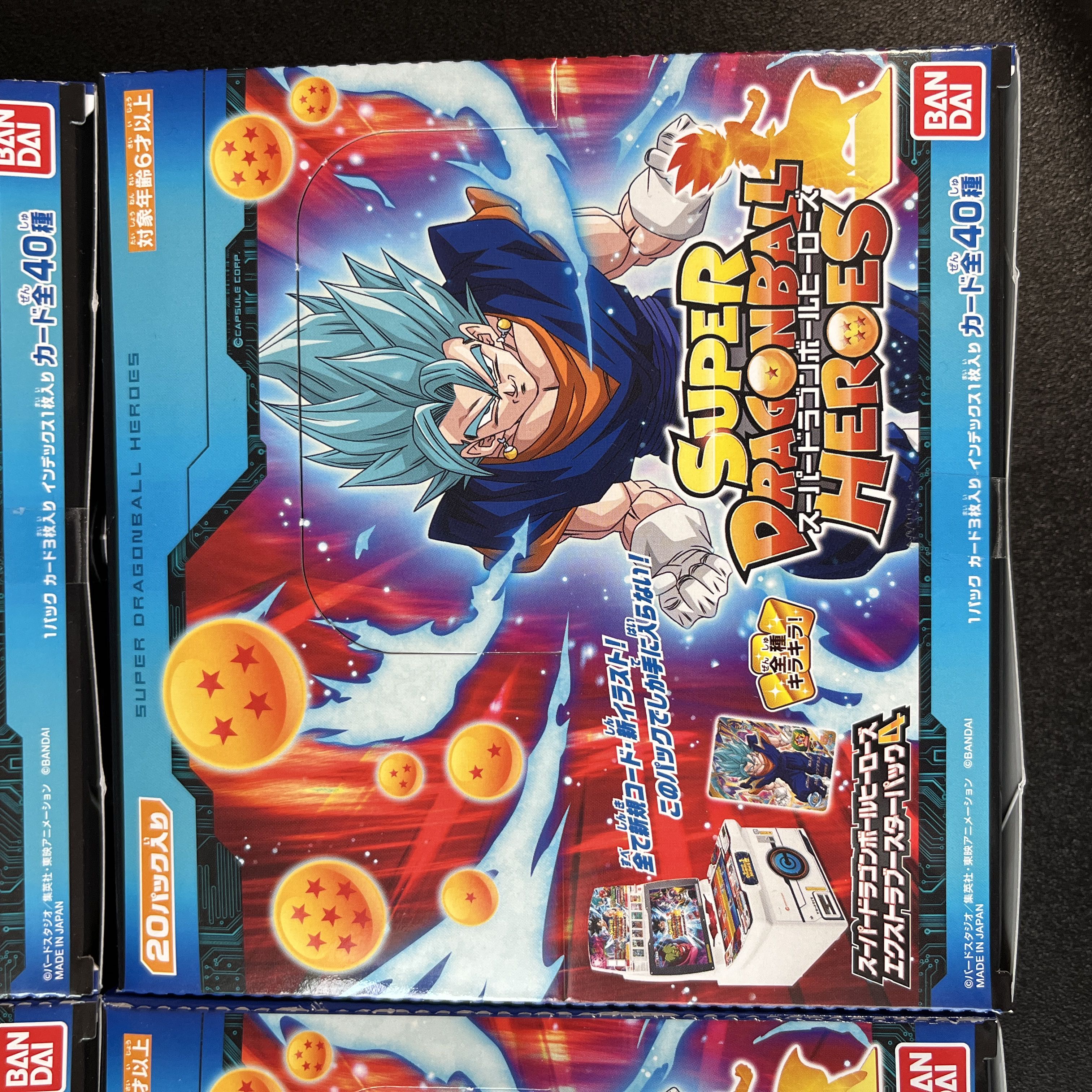 スーパードラゴンボールヒーローズエクストラブースターパック4未開封