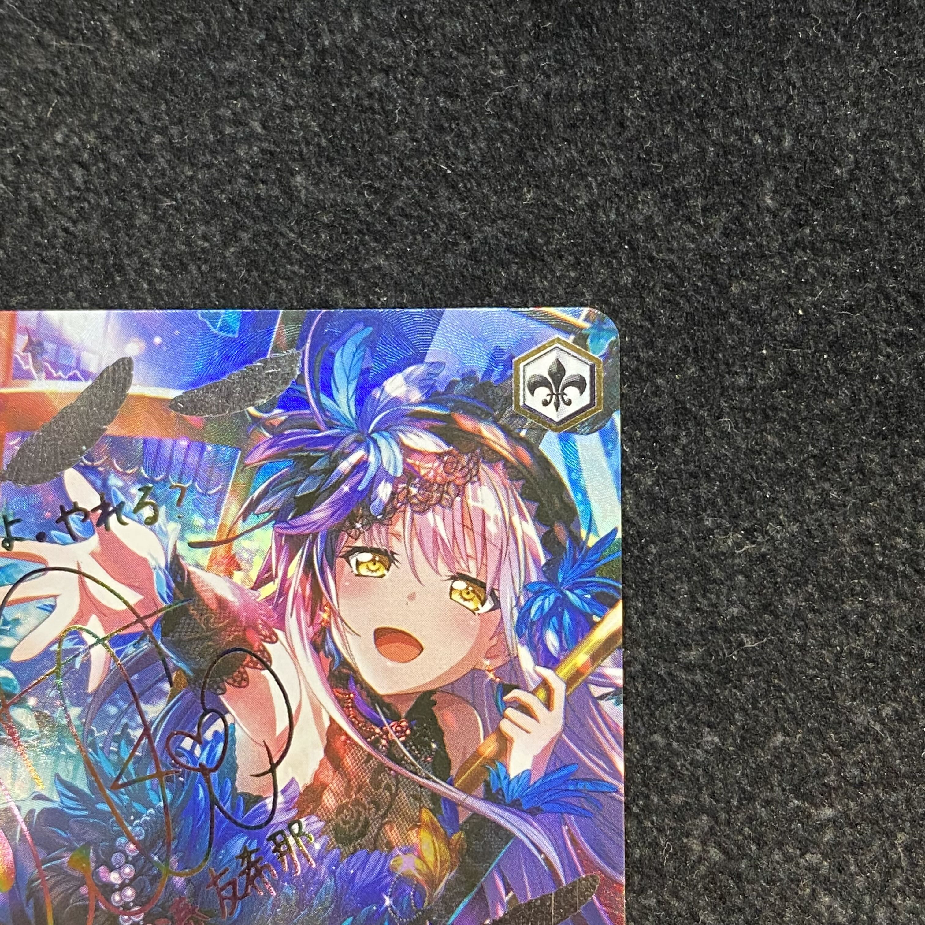 鳥籠の歌姫”湊友希那(サイン入り) SSP BD/W54-070SSP 1枚の通販 土日祝