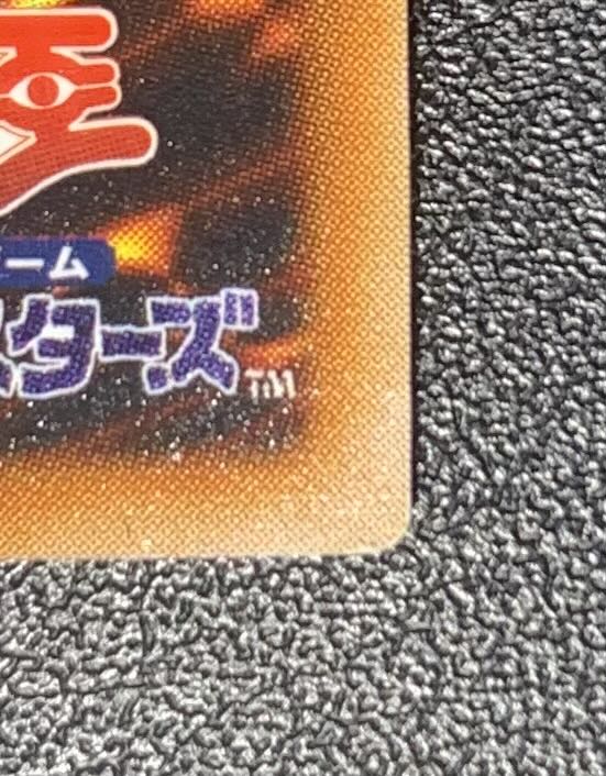 古代の機械巨人/アンティークギアゴーレム/遊戯王カード/レリーフ