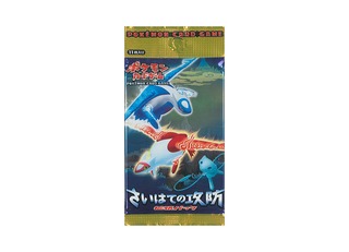さいはての攻防 未開封パック」の激安通販 | magi