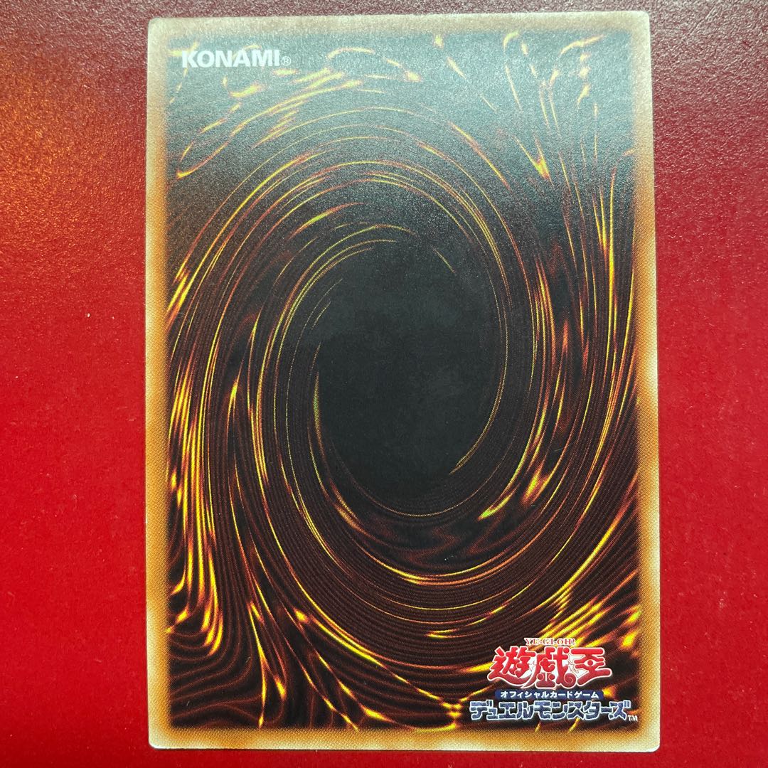 遊戯王 サイバー・ドラゴン 【20TH】シークレット 1枚の通販 KKまや