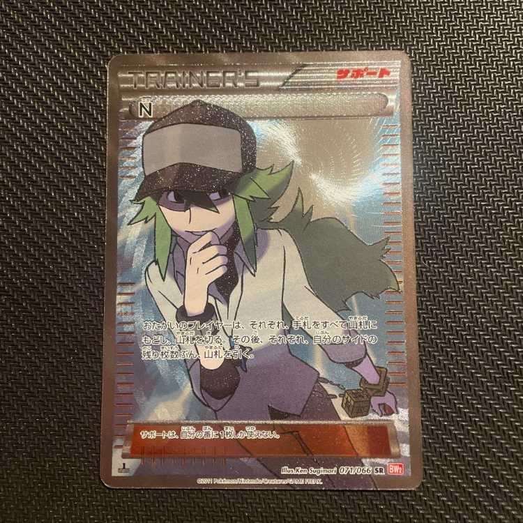 N ポケモンカード レッドコレクションの通販 林田（793685416） | magi