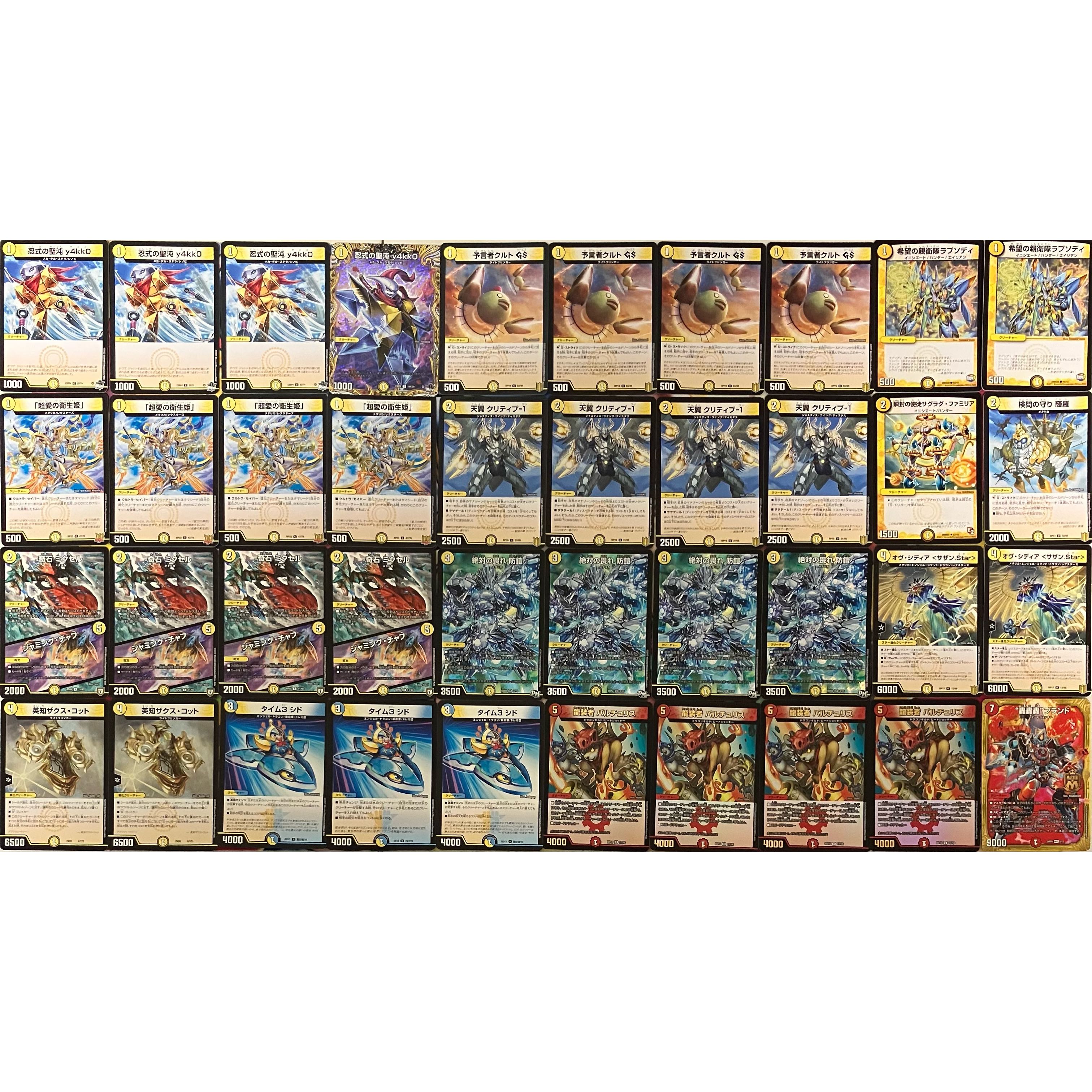 値下げ可能】白単サバキzデッキ おまけ付き 値下げ可能】白単サバキz