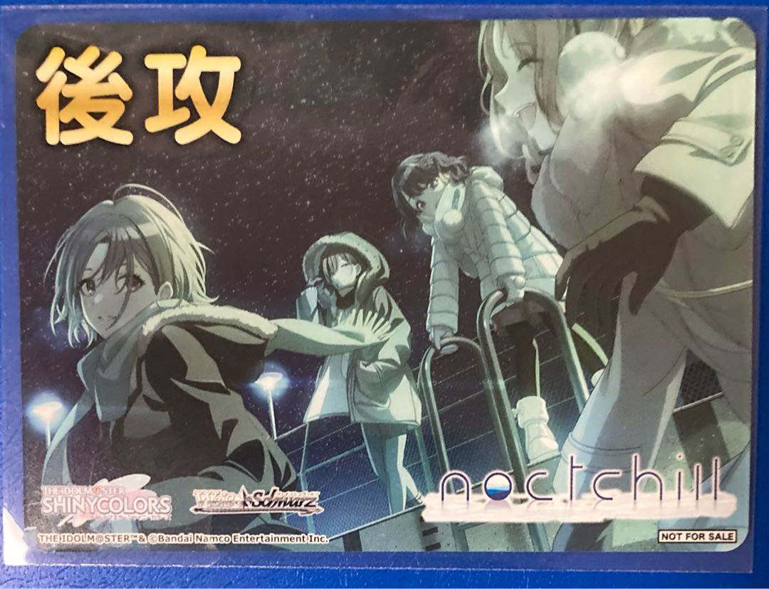 ヴァイス 推しの子vol2 RR以下 4コン 先攻後攻マーカー付き 推しの