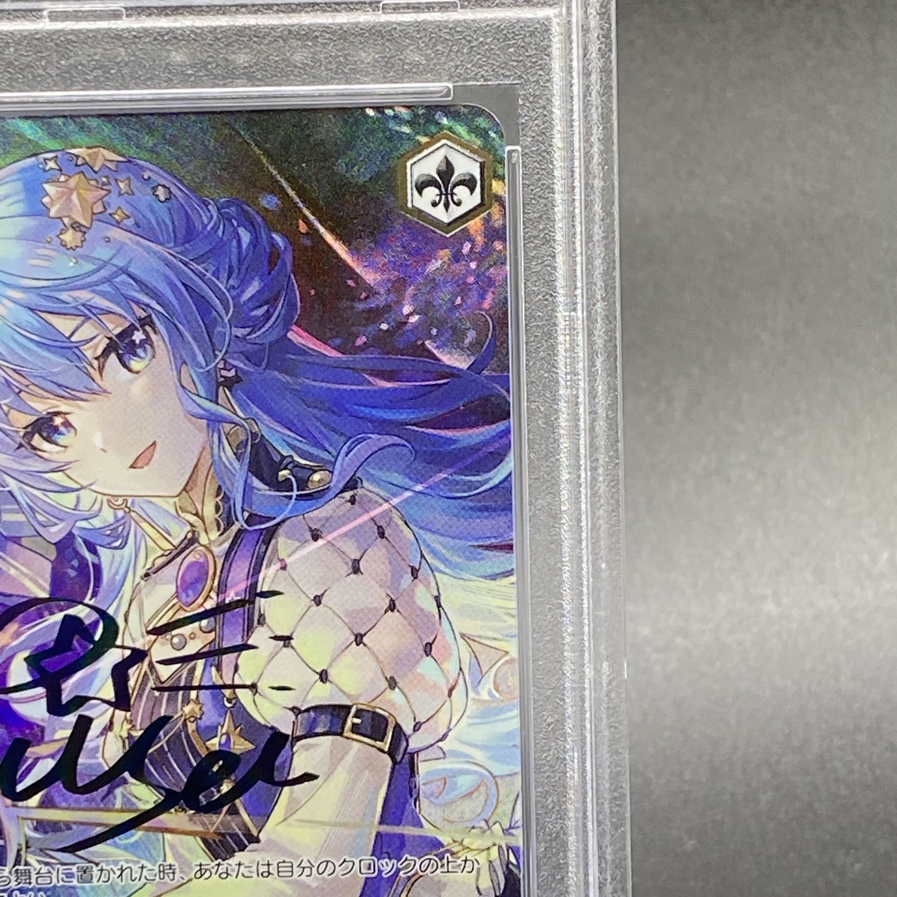 PSA10】STELLAR into the GALAXY 星街すいせい(サイン入り) SSP HOL
