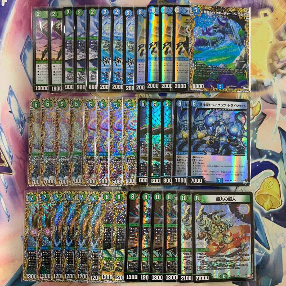 青緑ジャイアントデッキパーツまとめ 微高レート スリーブ付き 青緑