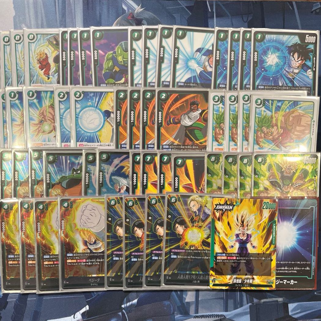 緑孫悟飯 デッキ ドラゴンボール フュージョンワールド 1枚の通販