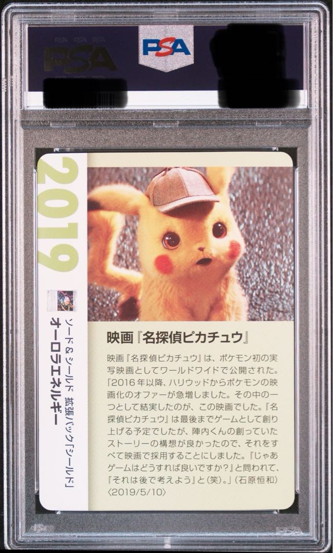 ポケモンカードクリーチャーズデッキ25th オーロラエネルギー