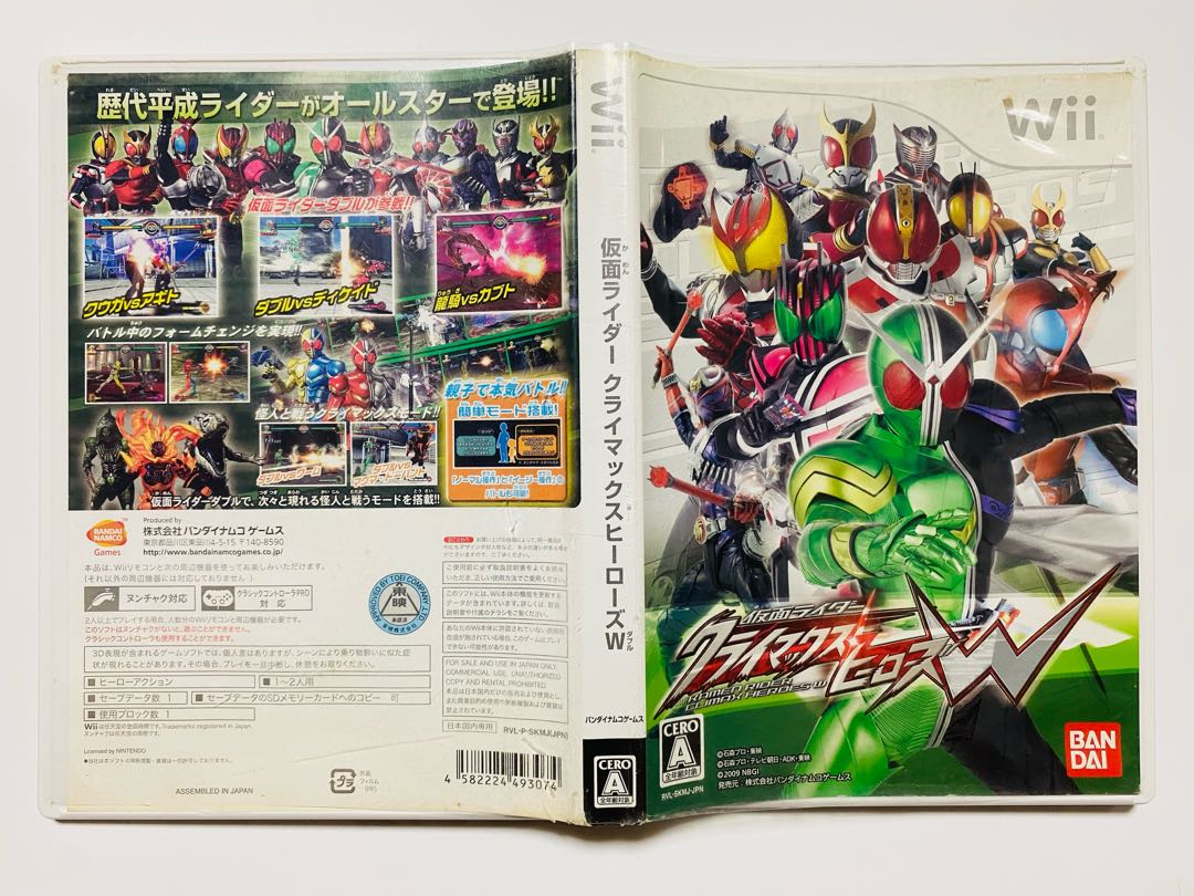 Wii］仮面ライダークライマックスヒーローズ Wの通販 hitchhike