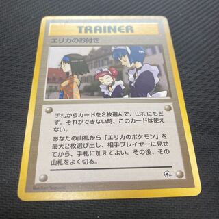 ポケモンカード旧裏のカード販売・通販 | magi