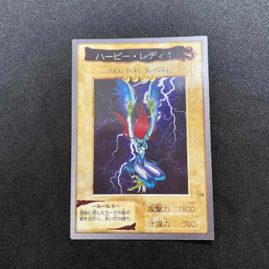 激レア】遊戯王 カードダス ハーピィレディ ハーピーレディ バンダイ